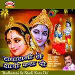 Radha Rani Se Shadi Kara Do - Rekha Rathore Song Download